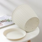 Горшок для цветов с поддоном «Ротанг», 4.7 л, d=15 см, h=14 см, пластиковый, белый - Фото 2