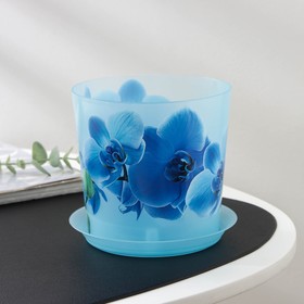 Горшок для орхидей с поддоном «Деко», 1,2 л, цвет голубой