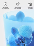Горшок для орхидей с поддоном IDEA «Деко», 1.2 л, пластиковый, голубой - Фото 2