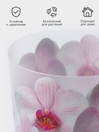 Горшок для орхидей с поддоном IDEA «Деко», 1.2 л, пластиковый, белый - Фото 2