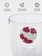 Кашпо для орхидей IDEA, 2 л, пластик, прозрачное - Фото 5