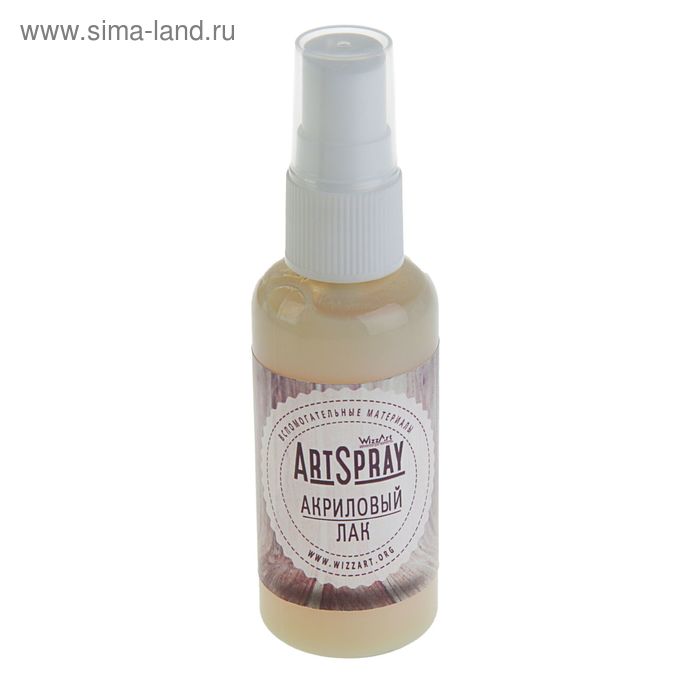 Лак акриловый глянцевый, на водной основе 50 мл, (СПРЕЙ) WizzArt Spray , морозостойкий - Фото 1
