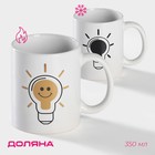 Кружка - хамелеон Доляна «Лампочка», 350 мл, керамика, белая - Фото 1