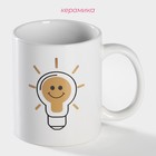 Кружка - хамелеон Доляна «Лампочка», 350 мл, керамика, белая - Фото 2