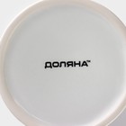 Кружка - хамелеон Доляна «Лампочка», 350 мл, керамика, белая - Фото 7