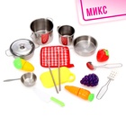 Набор металлической посуды «Повар», 16 предметов - фото 3802224