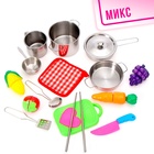 Набор металлической посуды «Повар», 16 предметов - фото 3802225