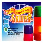 Игра Пирамида «Башня», 6 элементов, МИКС - Фото 3