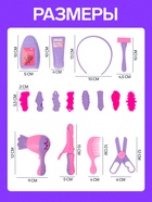 Игровой набор «Парикмахер» №2, 17 предметов - Фото 2