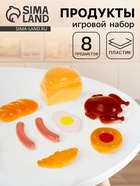 Игровой набор «Продукты» - Фото 1