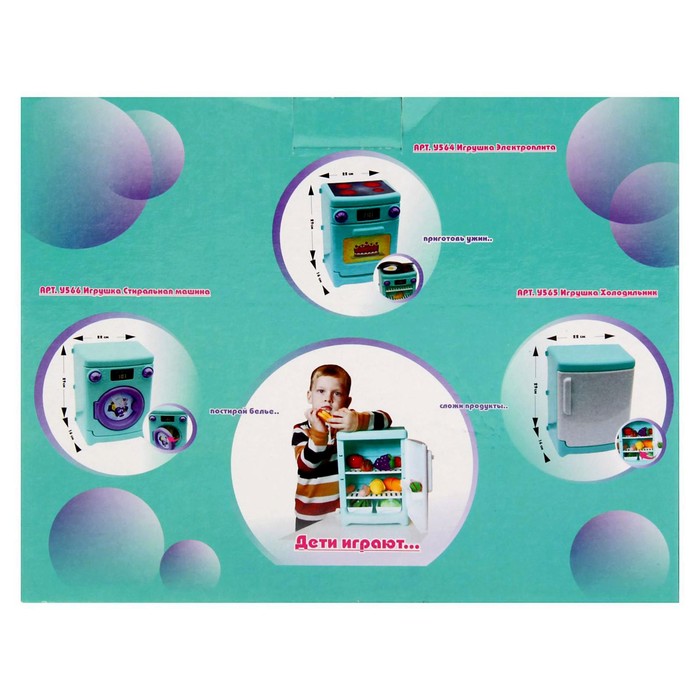 Игрушка «Микроволновая печь» 41874