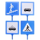 Набор знаков дорожного движения, 22 элемента - Фото 2