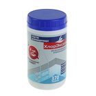 Дезинфицирующее средство "Хлорэксель" таблетки 2,7г. для воды в бассейне, банка, 1000 г - Фото 1