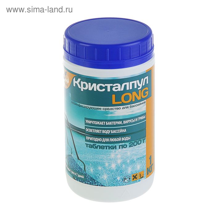 Дезинфицирующее средство "Кристалпул Long" для бассейнов табл. 200 г. банка, 1 кг - Фото 1