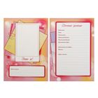 Портфолио "Обучающегося начальной школы", А4, 30 листов, обложка мелованный картон, блок 160г/м2 - Фото 3