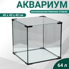 40*40*40