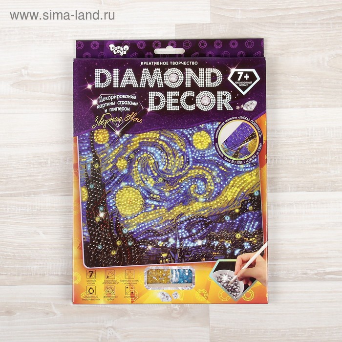 Набор для создания мозаики "Звёздная ночь" DIAMOND DECOR, планшетка без рамки - Фото 1