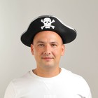 Карнавальная шляпа «Пират», размер 56 - Фото 2