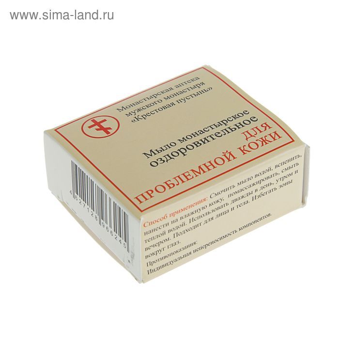 Мыло монастырское оздоровительное "Для проблемной кожи", 30 г - Фото 1