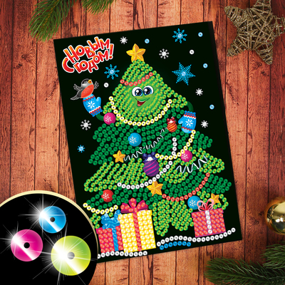 Набор для творчества. Новогодняя аппликация пайетками с клеевым слоем «Ёлочка» 21 х 29,7 см