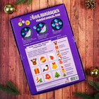 Набор для творчества. Новогодняя аппликация пайетками с клеевым слоем «Ёлочка» 21 х 29,7 см - Фото 5