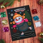 Набор для творчества. Новогодняя аппликация пайетками с клеевым слоем «Снеговик» 21 х 29,7 см - Фото 3