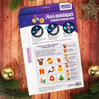 Набор для творчества. Новогодняя аппликация пайетками с клеевым слоем «Снеговик» 21 х 29,7 см - Фото 6