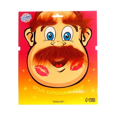 Карнавальные усы с бровями, коричневые