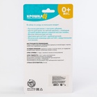 Набор по уходу за ребёнком, 5 предметов: щётка, расчёска, безопасные ножницы, пилочка и щипчики для ногтей, голубой - Фото 8