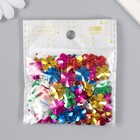 Набор для творчества пайетки 10 граммов "Разноцветные цветочки" 1,5х1,5 см - Фото 3