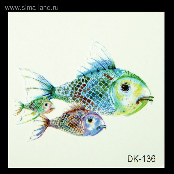 Татуировка на тело "Рыбы" МИКС 6х6 см - Фото 1