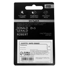 Головоломка металлическая «Умные гвозди» №20, на блистере - Фото 4