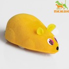 Мышь заводная, 7 см, жёлтая - Фото 1