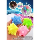 Шарики для стирки белья Доляна, d=6 см, 4 шт., МИКС - Фото 5