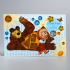 Мозаика гелевыми стразами "Поиграй со мною!", Маша и Медведь - Фото 1