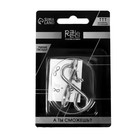 Головоломка металлическая «Умные гвозди» №23 - Фото 2