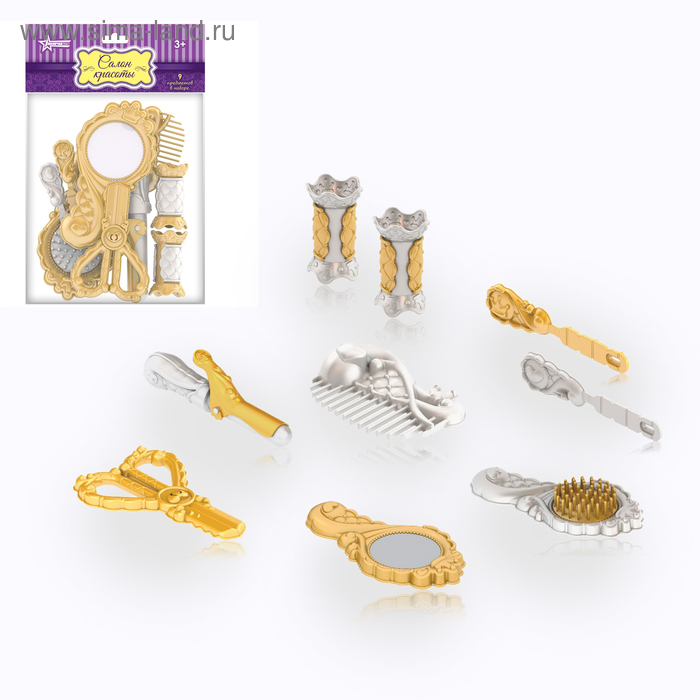Парикмахерский набор "Золото", 9 предметов, в пакете - Фото 1