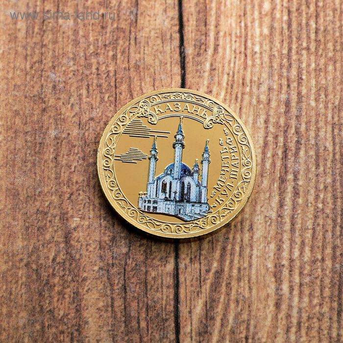 Монета «Казань» - Фото 1