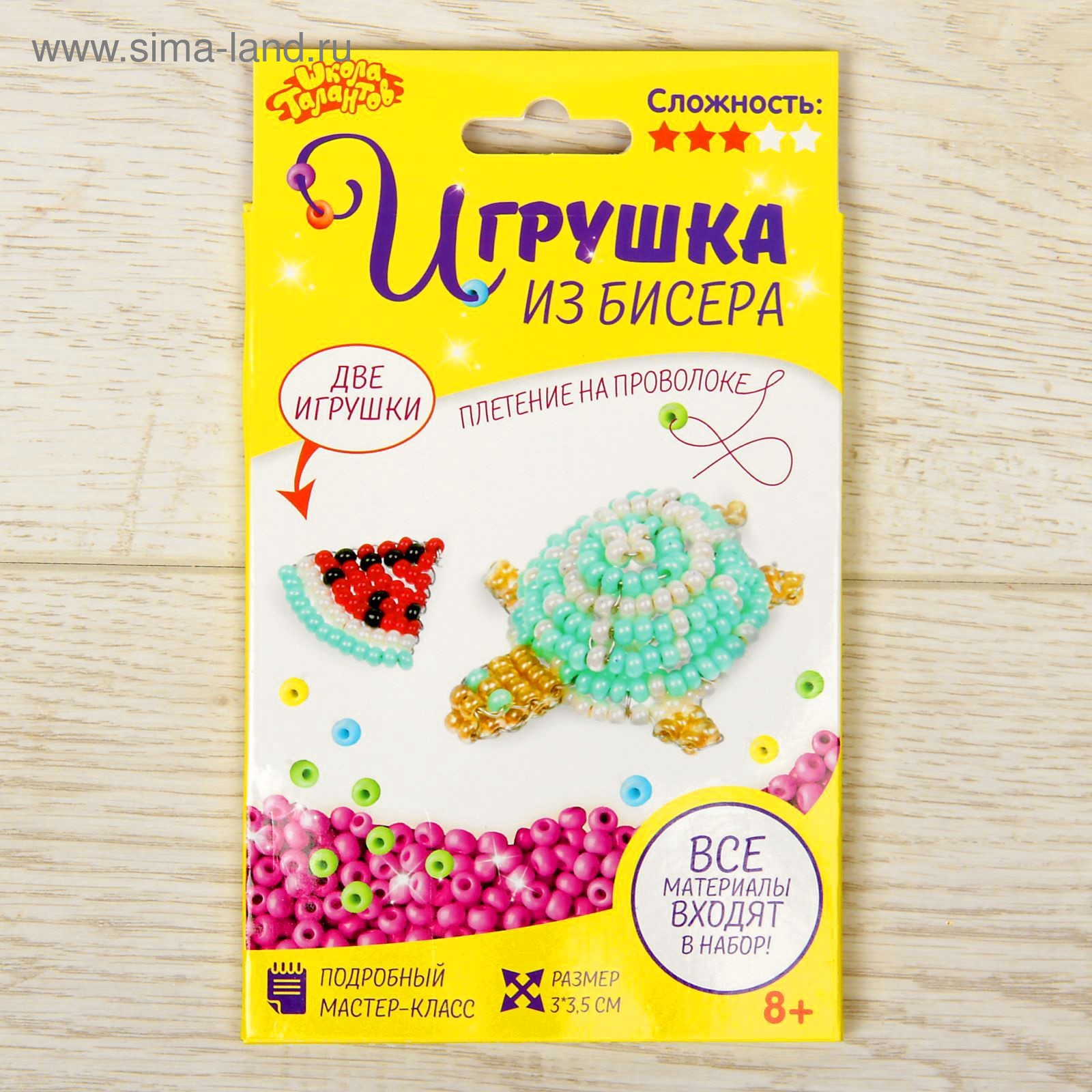 МБУК РГЦБС - Мастер-класс по бисероплетению в библиотеке А. В. Луначарского