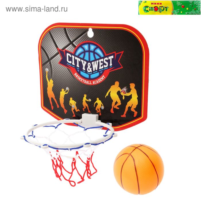 Баскетбольный набор «Стритбол», с мячом - Фото 1