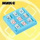 Настольная игра-стратегия на логику «Крестики-нолики», МИКС - Фото 2