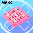 Настольная игра-стратегия на логику «Крестики-нолики», МИКС - Фото 3