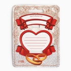 Медаль свадебная на открытке «С Юбилеем свадьбы», d=4 см - Фото 7