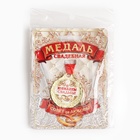 Медаль свадебная на открытке «С Юбилеем свадьбы», d=4 см - Фото 8