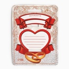 Медаль свадебная на открытке «30 лет жемчужная свадьба», d=4 см - Фото 7