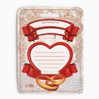 Медаль свадебная на открытке «50 лет золотая свадьба», d=4 см - Фото 7