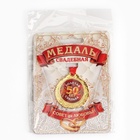 Медаль свадебная на открытке «50 лет золотая свадьба», d=4 см - Фото 8