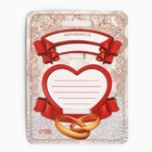 Медаль свадебная на открытке «10 лет розовая свадьба», d=4 см - Фото 7