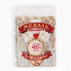 Медаль свадебная на открытке «10 лет розовая свадьба», d=4 см - Фото 8
