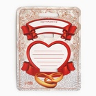 Медаль свадебная на открытке «1 год ситцевая свадьба», d=4 см - Фото 7